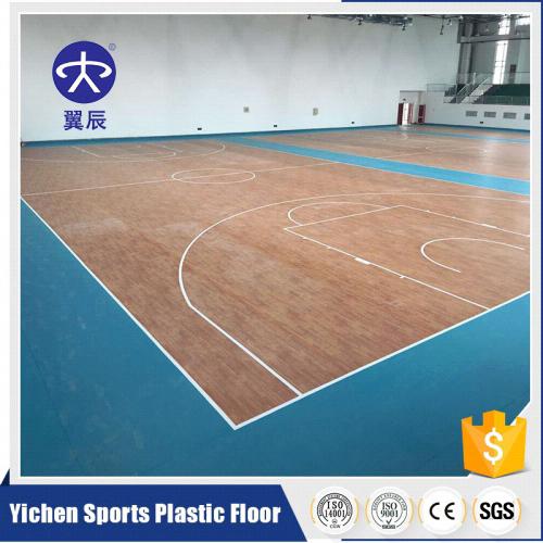 木紋PVC運(yùn)動地板